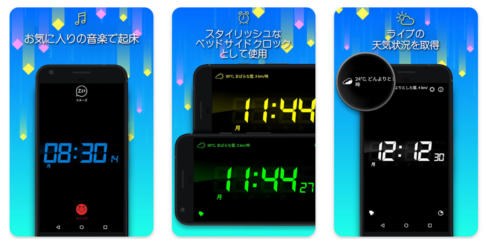 Download Alarm Clock For Me For FREE_2
