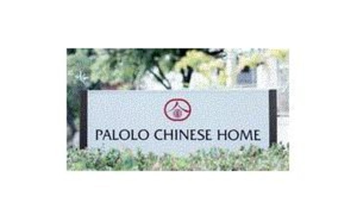 palolo-chinese-home-96816