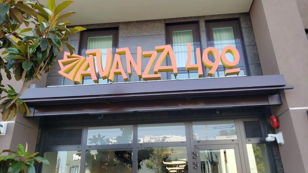 490 South Van Ness Ave